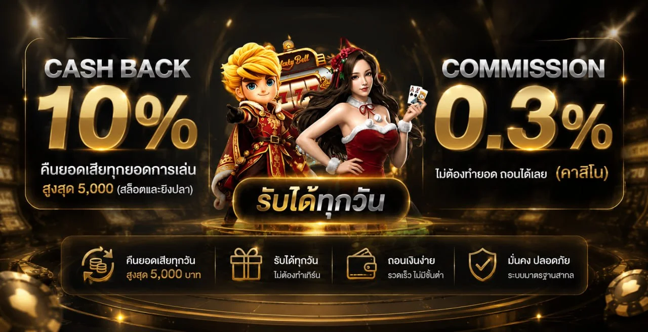 สล็อตออนไลน์ AMB1688S รวมเกมสล็อตยอดนิยมจากทุกค่าย