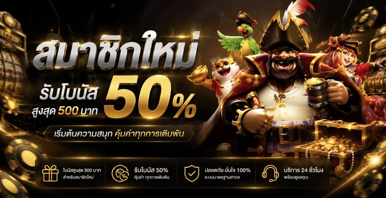 AMB1688S เว็บตรงสล็อต PG คาสิโนออนไลน์ หน้าแรก