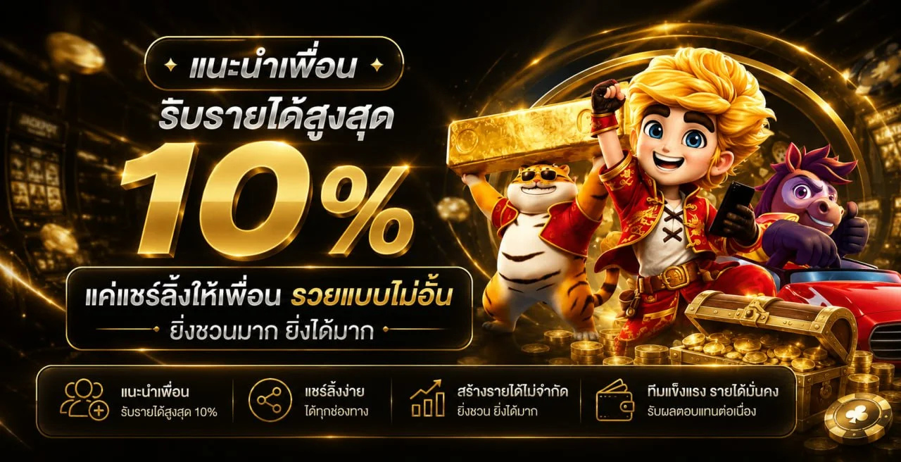 สล็อต PG เว็บตรง AMB1688S รวมเกมสล็อตยอดนิยม